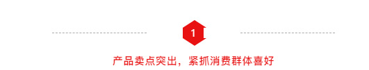 沸騰了!乳飲市場(chǎng)再添猛將,2021市場(chǎng)王者來(lái)了,給這個(gè)秋冬市場(chǎng)再添一把火! 沸騰了!乳飲市場(chǎng)再添猛將,2021市場(chǎng)王者來(lái)了,給這個(gè)秋冬市場(chǎng)再添一把火!