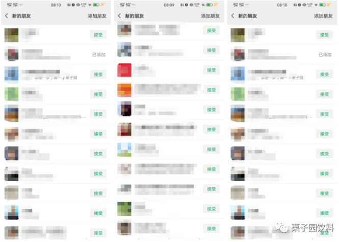 沸騰了!乳飲市場(chǎng)再添猛將,2021市場(chǎng)王者來(lái)了,給這個(gè)秋冬市場(chǎng)再添一把火! 沸騰了!乳飲市場(chǎng)再添猛將,2021市場(chǎng)王者來(lái)了,給這個(gè)秋冬市場(chǎng)再添一把火!