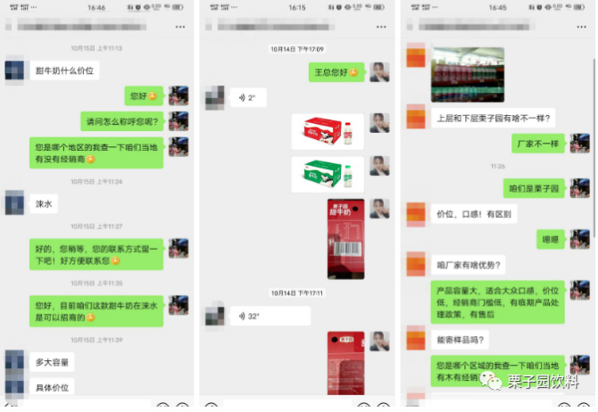 沸騰了!乳飲市場(chǎng)再添猛將,2021市場(chǎng)王者來(lái)了,給這個(gè)秋冬市場(chǎng)再添一把火! 沸騰了!乳飲市場(chǎng)再添猛將,2021市場(chǎng)王者來(lái)了,給這個(gè)秋冬市場(chǎng)再添一把火!
