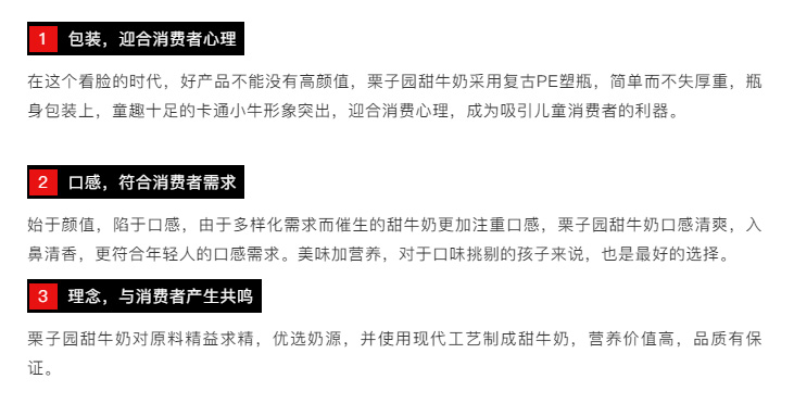 沸騰了!乳飲市場(chǎng)再添猛將,2021市場(chǎng)王者來(lái)了,給這個(gè)秋冬市場(chǎng)再添一把火! 沸騰了!乳飲市場(chǎng)再添猛將,2021市場(chǎng)王者來(lái)了,給這個(gè)秋冬市場(chǎng)再添一把火!