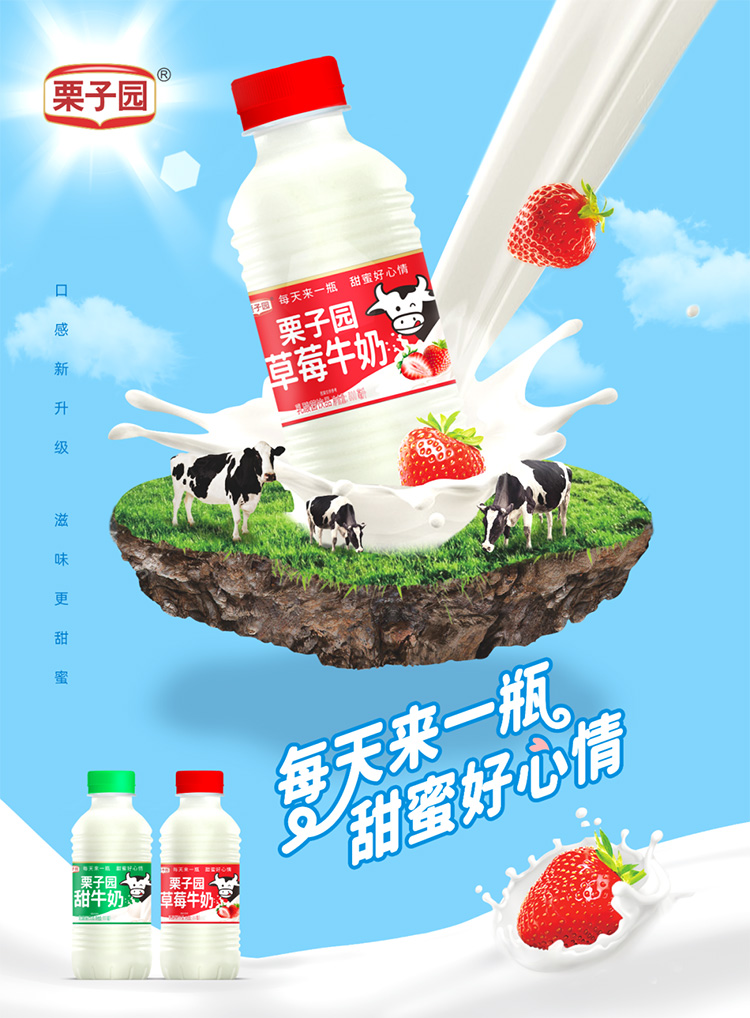 沸騰了!乳飲市場(chǎng)再添猛將,2021市場(chǎng)王者來(lái)了,給這個(gè)秋冬市場(chǎng)再添一把火! 沸騰了!乳飲市場(chǎng)再添猛將,2021市場(chǎng)王者來(lái)了,給這個(gè)秋冬市場(chǎng)再添一把火!