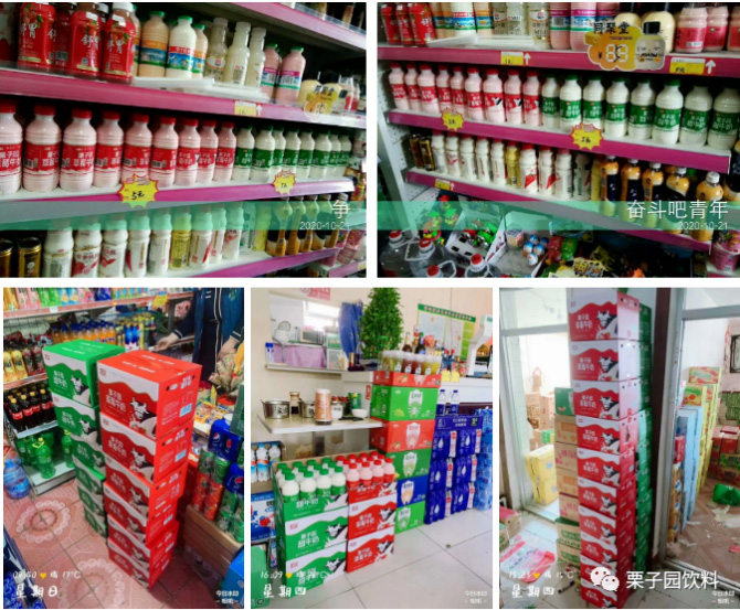 沸騰了!乳飲市場(chǎng)再添猛將,2021市場(chǎng)王者來(lái)了,給這個(gè)秋冬市場(chǎng)再添一把火! 沸騰了!乳飲市場(chǎng)再添猛將,2021市場(chǎng)王者來(lái)了,給這個(gè)秋冬市場(chǎng)再添一把火!