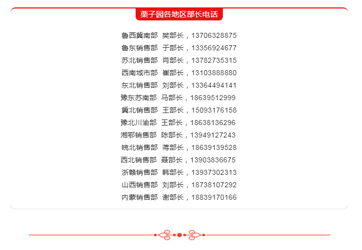 沸騰了!乳飲市場(chǎng)再添猛將,2021市場(chǎng)王者來(lái)了,給這個(gè)秋冬市場(chǎng)再添一把火! 沸騰了!乳飲市場(chǎng)再添猛將,2021市場(chǎng)王者來(lái)了,給這個(gè)秋冬市場(chǎng)再添一把火!