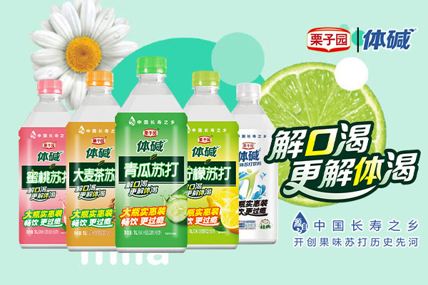 對不起!栗子園向不能及時(shí)拿到貨的經(jīng)銷商道歉! 對不起!栗子園向不能及時(shí)拿到貨的經(jīng)銷商道歉!