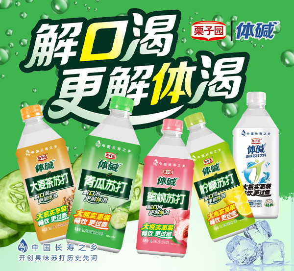 對不起!栗子園向不能及時(shí)拿到貨的經(jīng)銷商道歉! 對不起!栗子園向不能及時(shí)拿到貨的經(jīng)銷商道歉!