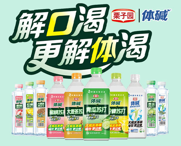 對不起!栗子園向不能及時(shí)拿到貨的經(jīng)銷商道歉! 對不起!栗子園向不能及時(shí)拿到貨的經(jīng)銷商道歉!