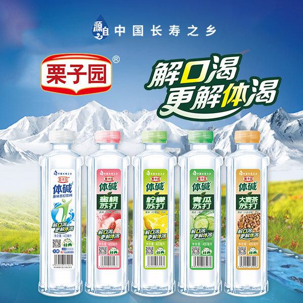對不起!栗子園向不能及時(shí)拿到貨的經(jīng)銷商道歉! 對不起!栗子園向不能及時(shí)拿到貨的經(jīng)銷商道歉!